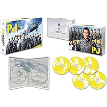 ロビイスト　DVD　BOX　全話 Amazon.co.jp: PJ ～航空救難団～ DVD-BOX [DVD] : 内野聖陽